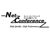 Net-Conference S/W